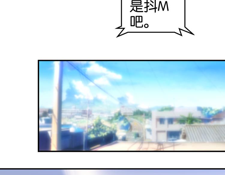 第9话 霸道总裁天蝎座18