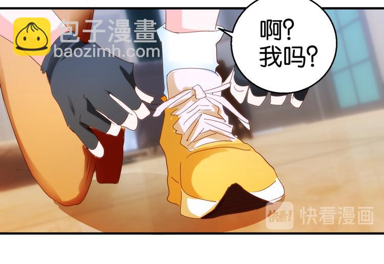 第9话 霸道总裁天蝎座23