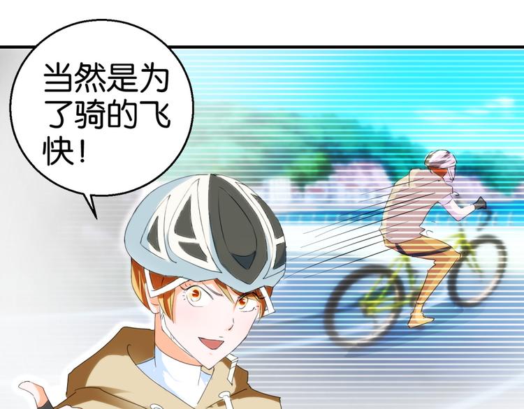 第9话 霸道总裁天蝎座28