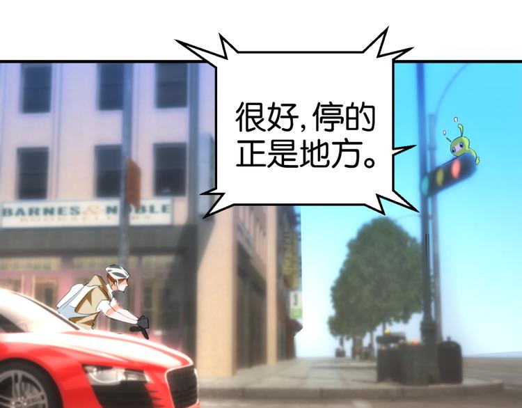 第9话 霸道总裁天蝎座40