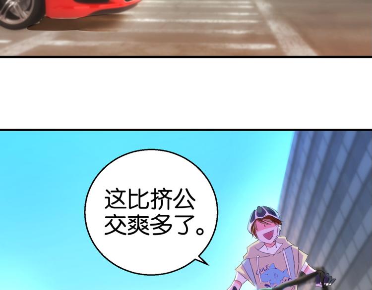 第9话 霸道总裁天蝎座41
