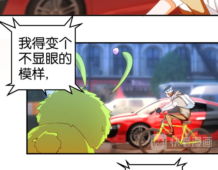 第9话 霸道总裁天蝎座45