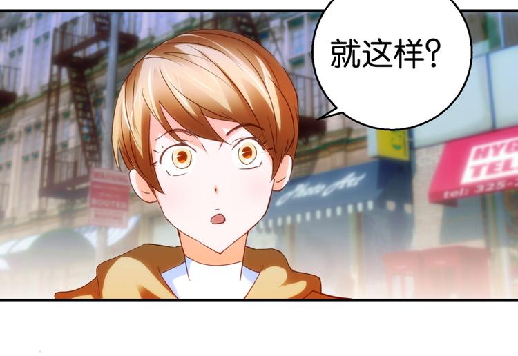 第11话 赔我或者陪我…19