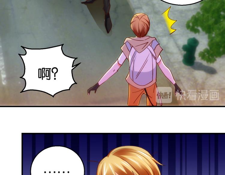 第11话 赔我或者陪我…21