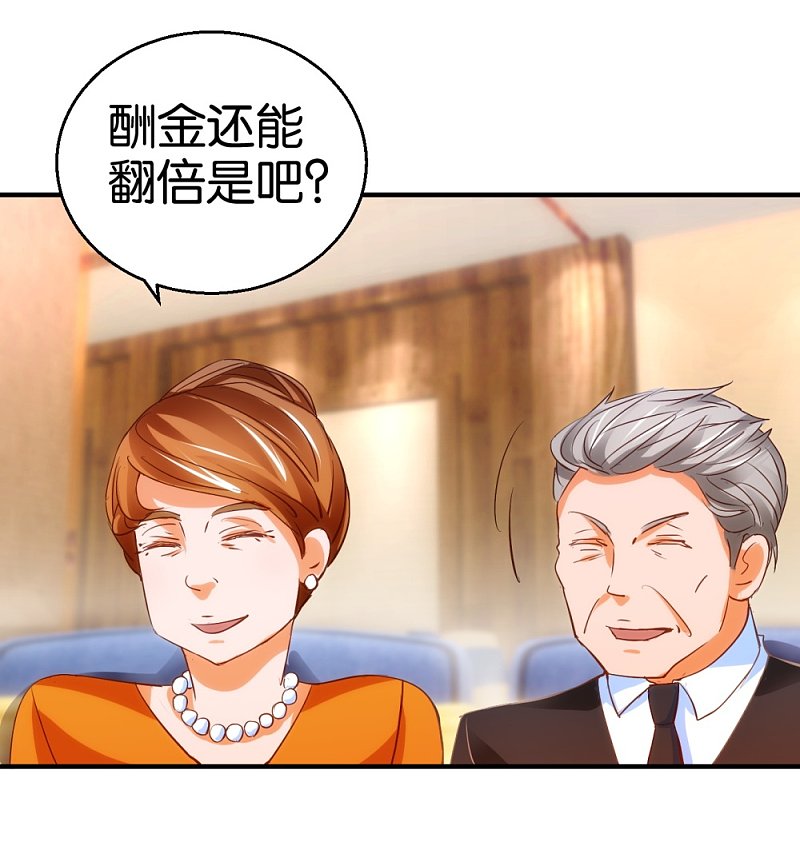 第12话1 从材料到艺术品15