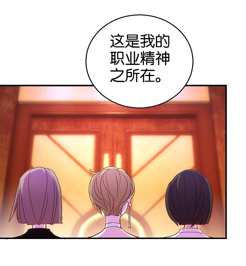第12话1 从材料到艺术品21
