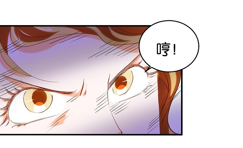 第13话1 小心奶油酒1