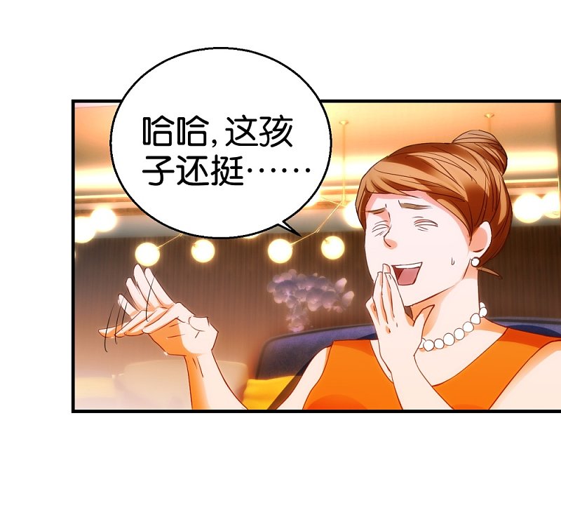 第13话1 小心奶油酒13
