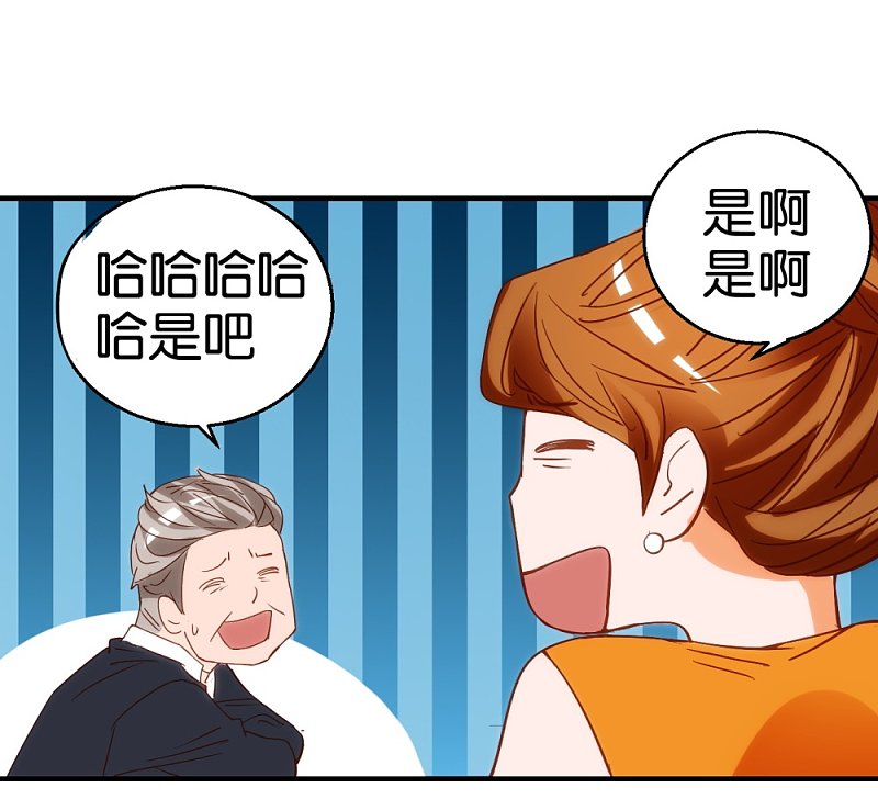 第13话1 小心奶油酒15