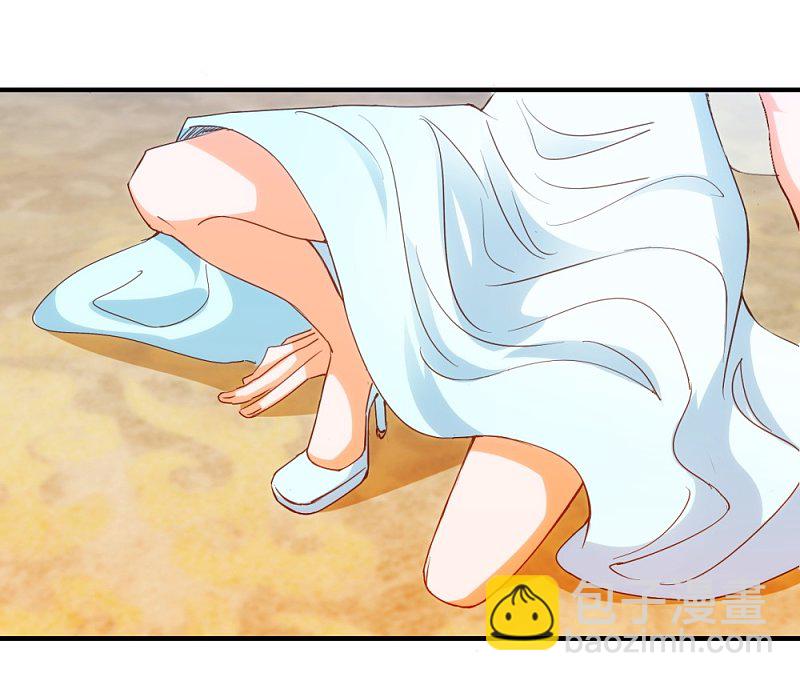 第13话1 小心奶油酒5