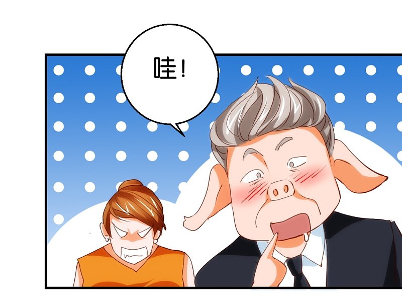 第13话1 小心奶油酒6