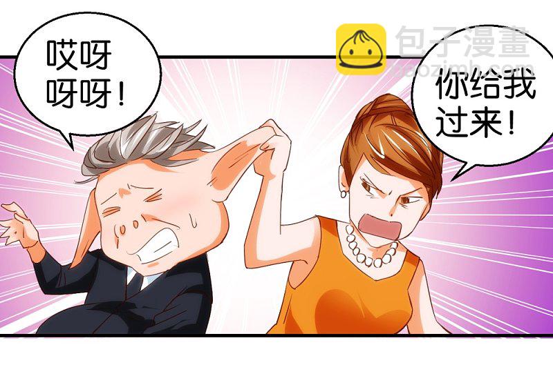 第13话1 小心奶油酒7