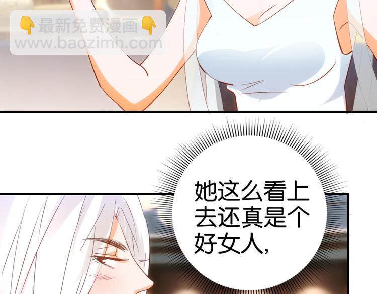 第13话（下）第14话（上）20