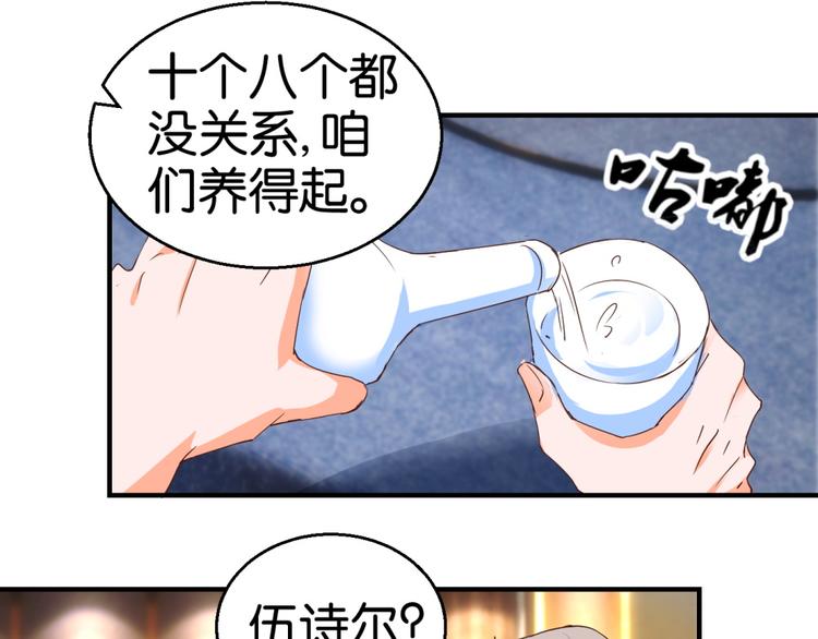 第13话（下）第14话（上）24