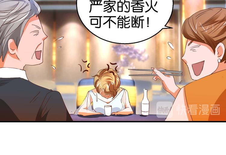 第13话（下）第14话（上）26