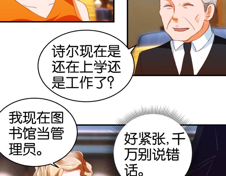 第13话（下）第14话（上）6