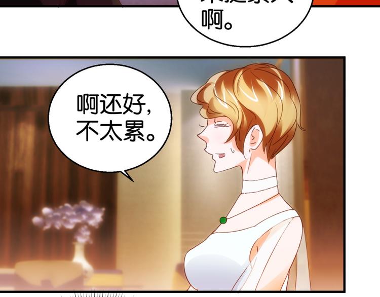 第13话（下）第14话（上）9