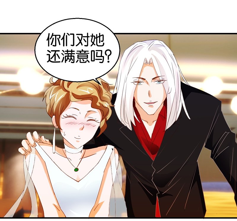 第13话2 小心奶油酒2