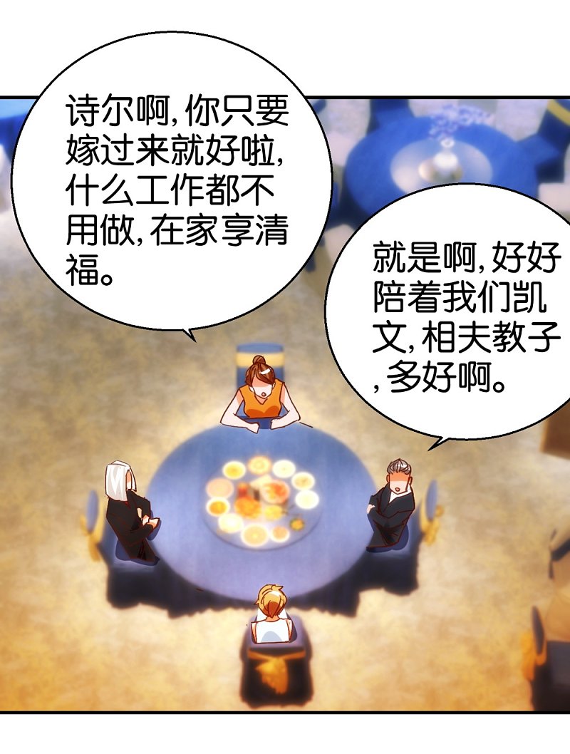 第14话1 酒后乱…性？0