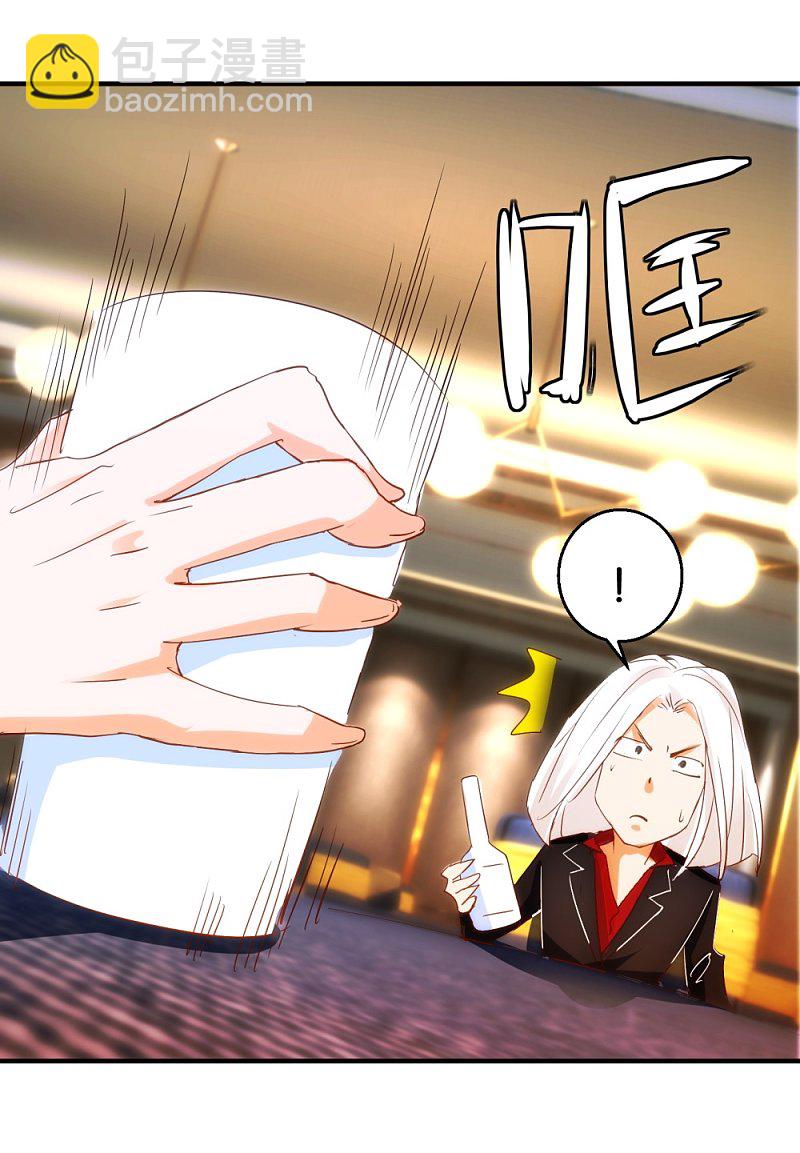 第14话1 酒后乱…性？13