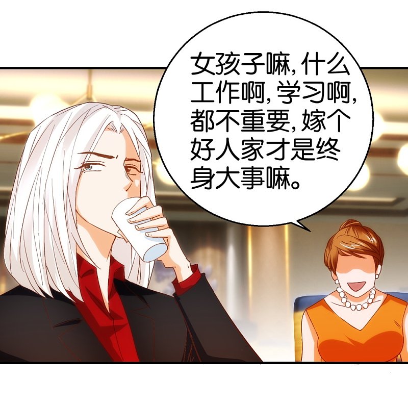 第14话1 酒后乱…性？2
