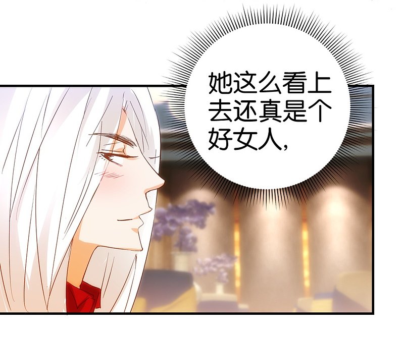 第14话1 酒后乱…性？4