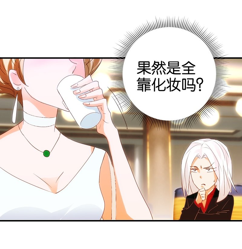 第14话1 酒后乱…性？5