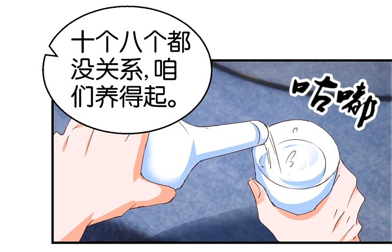 第14话1 酒后乱…性？7