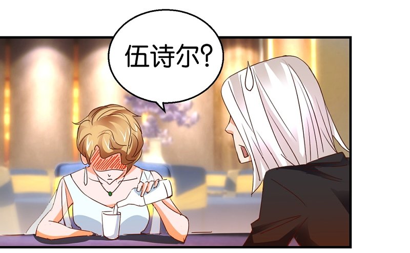 第14话1 酒后乱…性？8