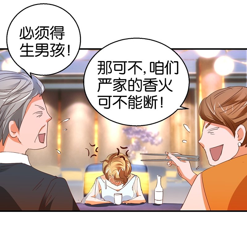 第14话1 酒后乱…性？9