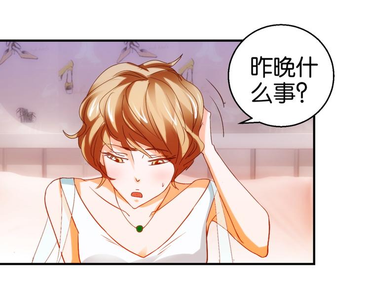 第15话 醉美人（上）16