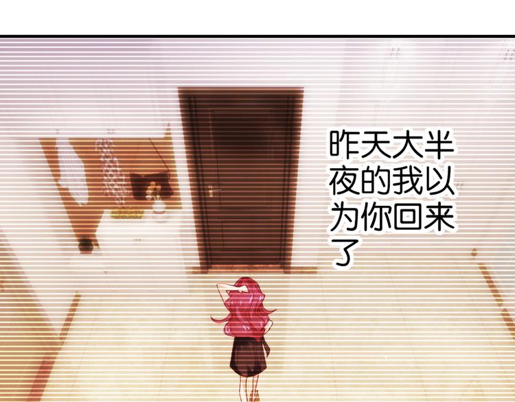 第15话 醉美人（上）20