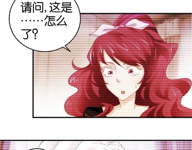 第15话 醉美人（上）30