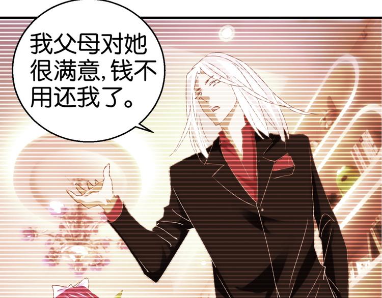 第15话 醉美人（上）33