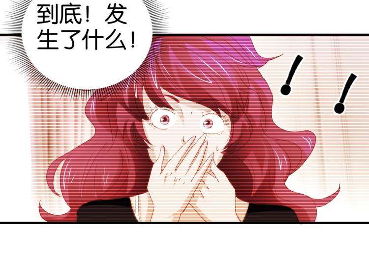 第15话 醉美人（上）35