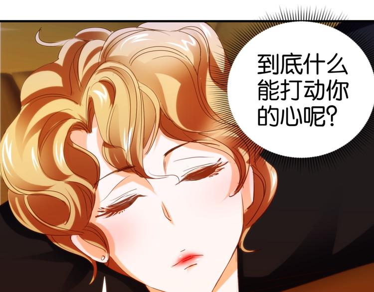 第15话 醉美人（上）4