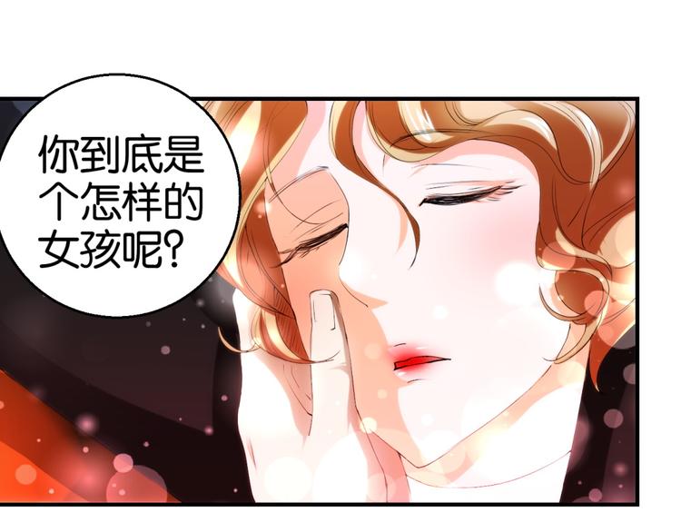 第15话 醉美人（上）8