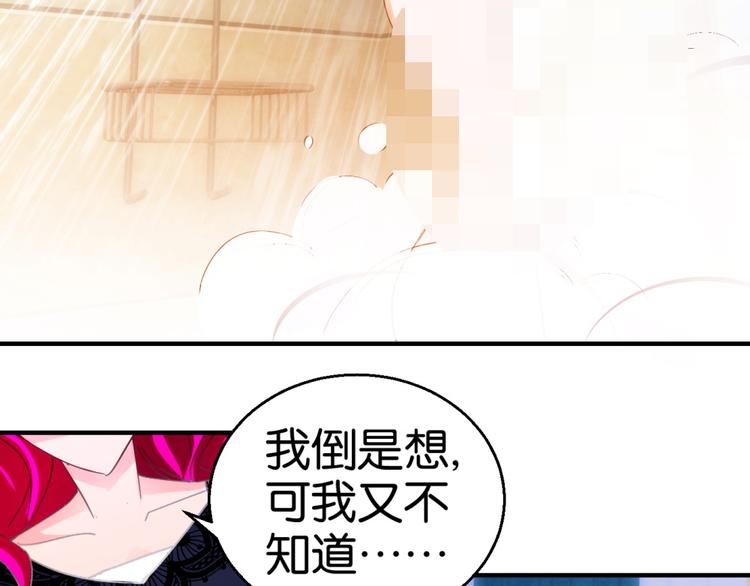 第15话 （下）第16话（上）13