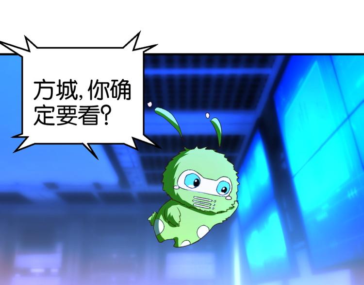 第15话 （下）第16话（上）19