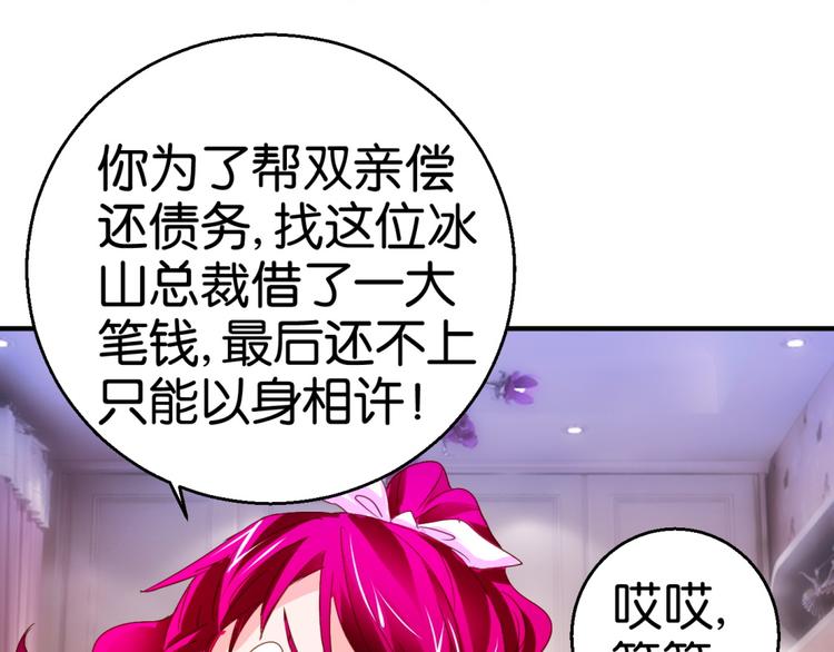 第15话 （下）第16话（上）2