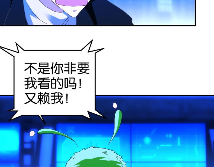 第15话 （下）第16话（上）29