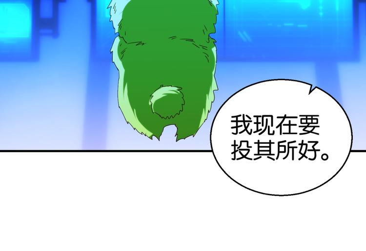 第15话 （下）第16话（上）30