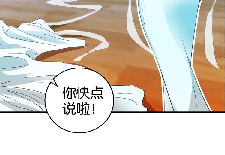 第15话 （下）第16话（上）7