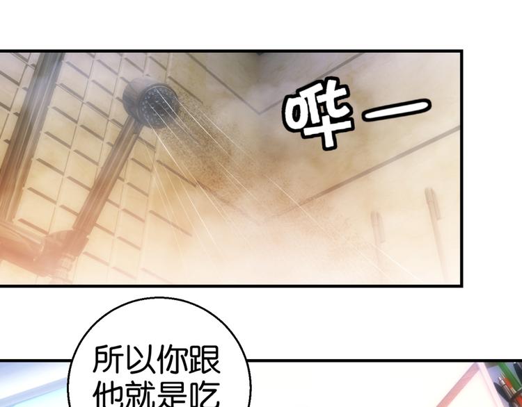 第15话 （下）第16话（上）8