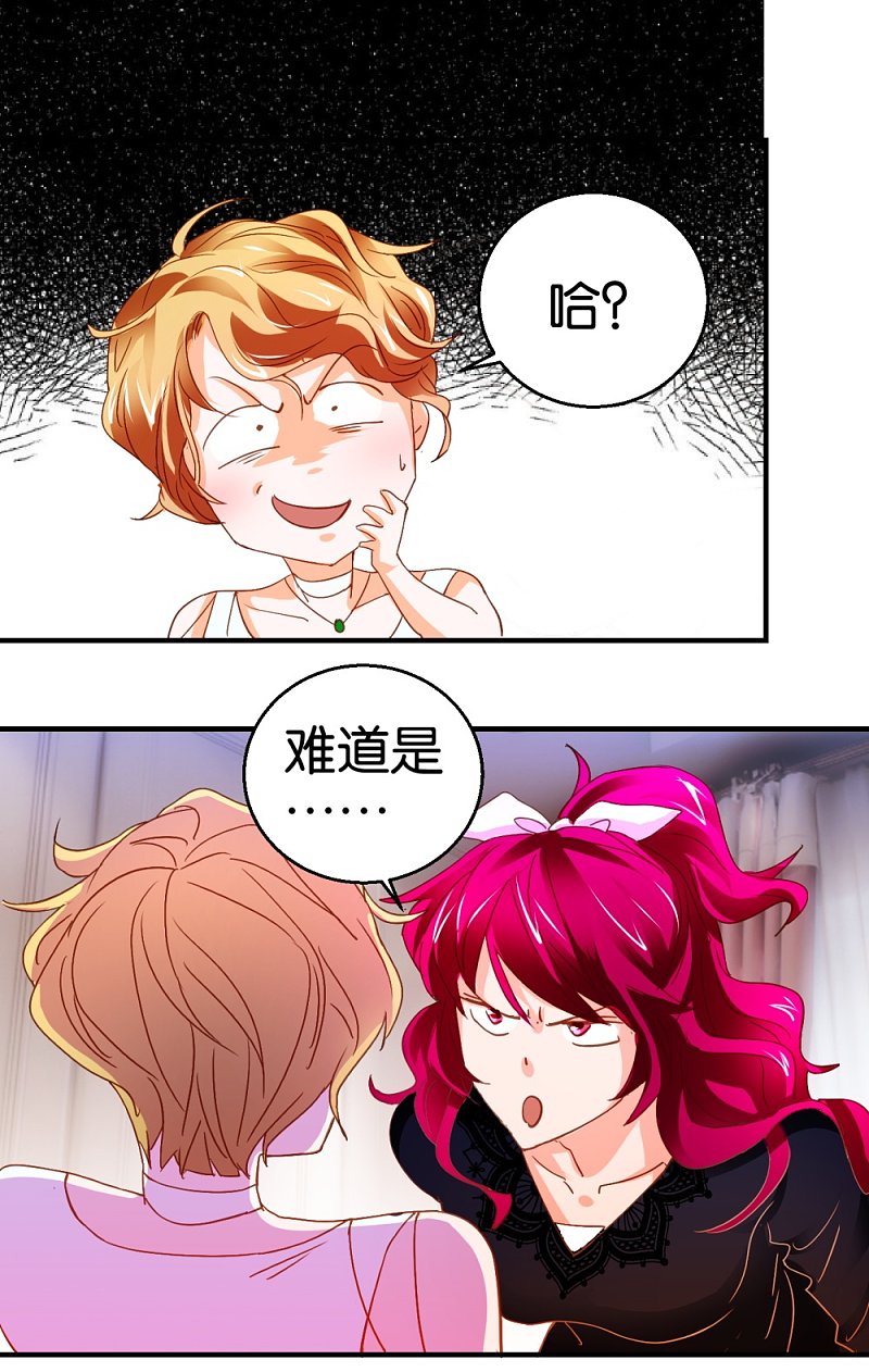 第15话2 醉美人0