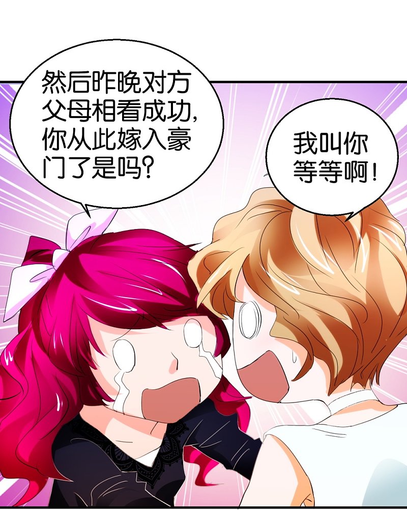 第15话2 醉美人2