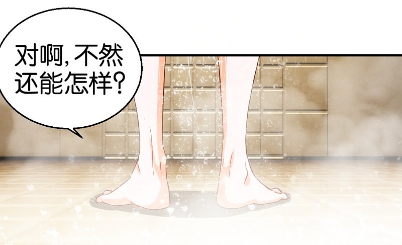 第15话2 醉美人5