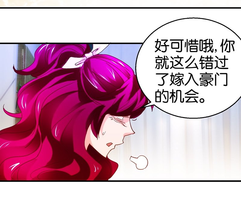 第15话2 醉美人6