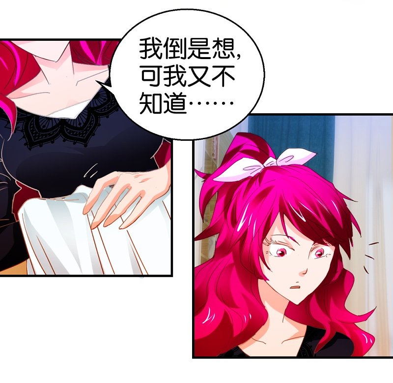 第15话2 醉美人8