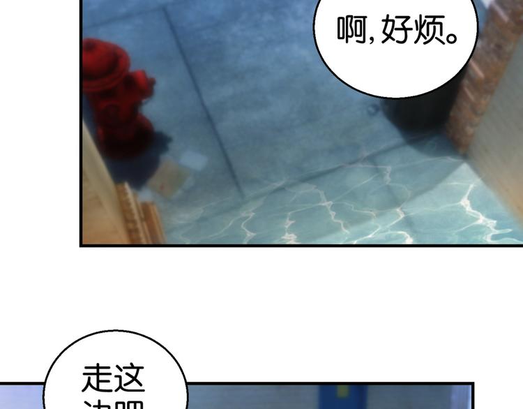 第17话 路遇群演（上）22